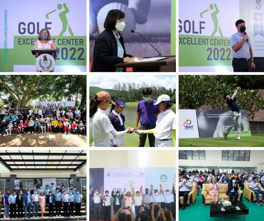 ประธานคณะที่ปรึกษารองนายกรัฐมนตรี ตรวจเยี่ยมให้กำลังใจนักกอล์ฟ ณ ศูนย์บ่มเพาะนักกีฬากอล์ฟชั้นเลิศ ประจำปี 2565 
