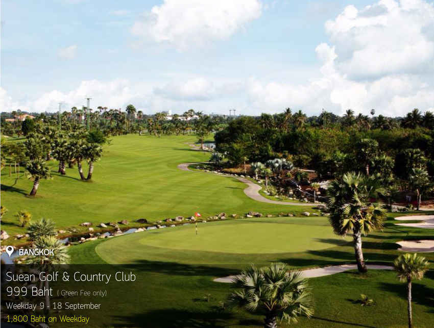 Suwan Golf & Country Club News สนามกอล์ฟ สุวรรณ กอล์ฟ แอนด์ คันทรี คลับ