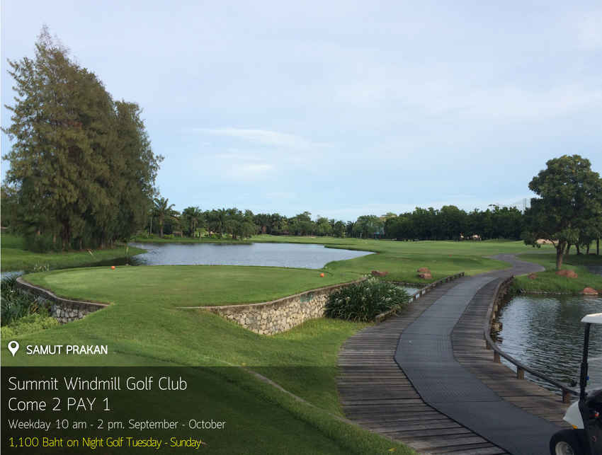 Summit Windmill Golf Club News สนามกอล์ฟ ซัมมิท วินด์มิลล์ กอล์ฟ คลับ