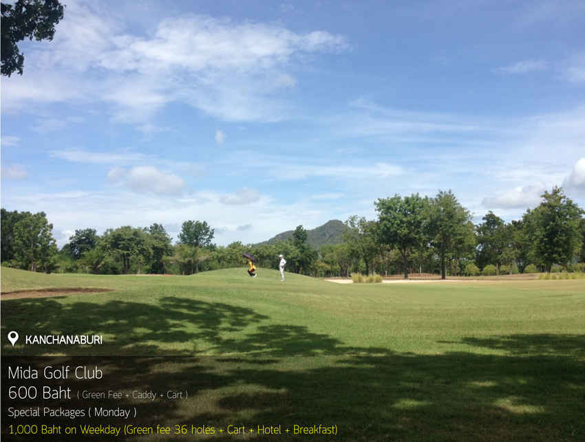 Mida Golf Club News สนามกอล์ฟ ไมด้า กอล์ฟ คลับ