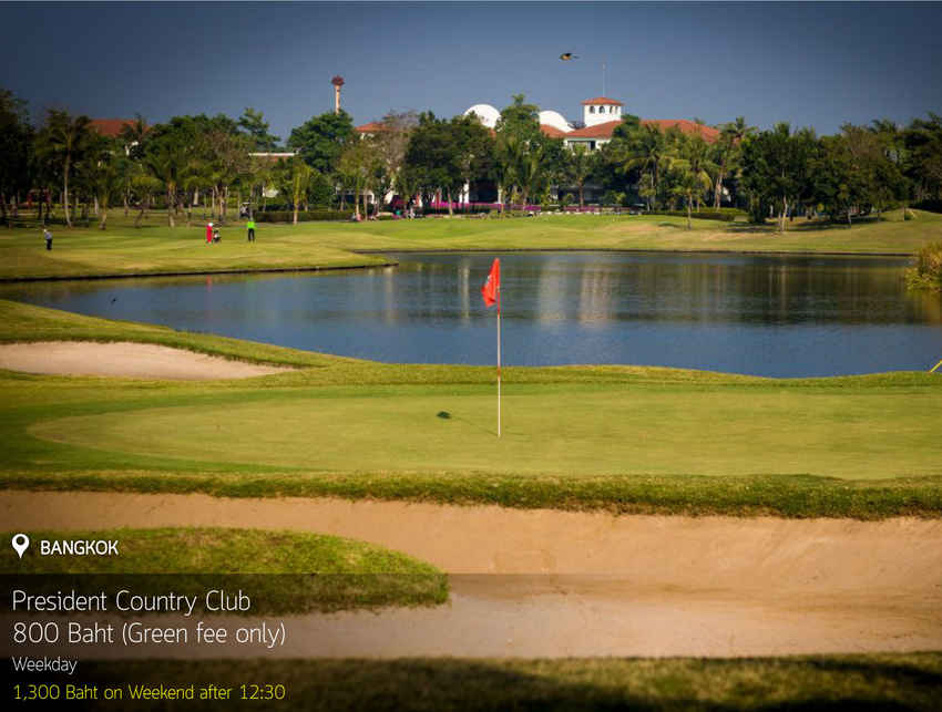 Phoenix Gold Golf Bangkok News สนามกอล์ฟ ฟีนิกซ์ โกลด์ กอล์ฟ กรุงเทพ