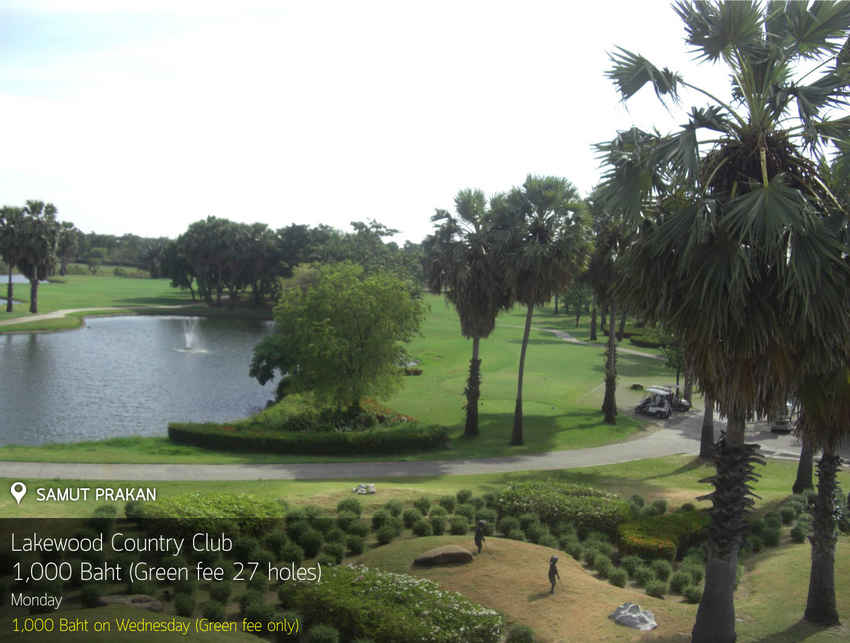 Lakewood Country Club News สนามกอล์ฟ เลควูด คันทรี คลับ