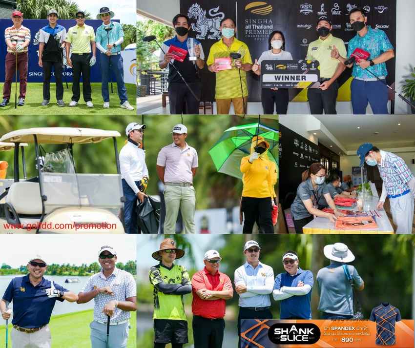 ทีม George TG คว้าแชมป์รอบโปรแอม สิงห์ ออล ไทยแลนด์ พรีเมียร์ แชมเปียนชิพ 2022 