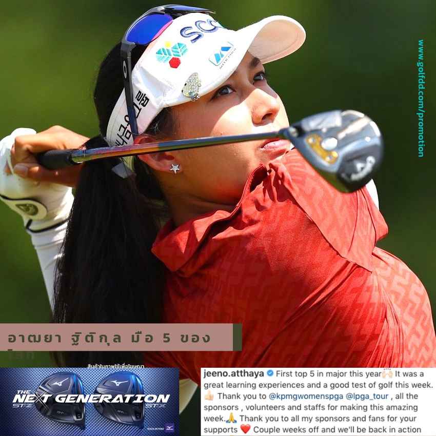 “จีโน่” อาฒยา เล่นในทัวร์ปีแรก อันดับทำเงินอย่างเป็นทางการที่จำนวน  1,193,640 เหรียญ หรือราว 42 ล้านบาท 