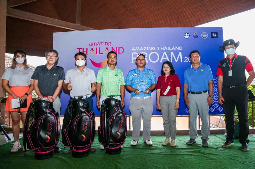 ทีม สทน. คว้าแชมป์ Amazing Thailand Pro Am รายการ สิงห์-เอสเอที หัวหิน แชมเปียนชิพ 