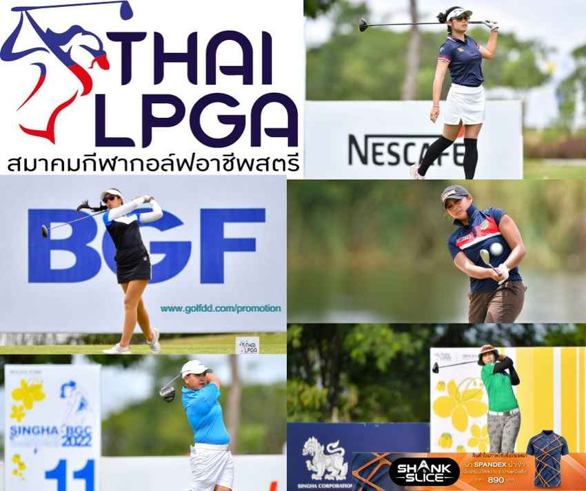 พัชรจุฑา-ปริ้นเซส นำร่วม จ่อแชมป์ ไทยแอลฯขอนแก่น 