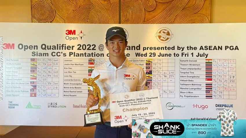 “โปรโม” ธยาน์ ลิมปิไพบูลย์ โปรจากเชียงใหม่ ลุยพีจีเอทัวร์ 