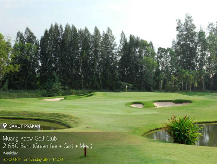 Muang Kaew Golf Club News สนามกอล์ฟ เมืองแก้ว กอล์ฟ คลับ