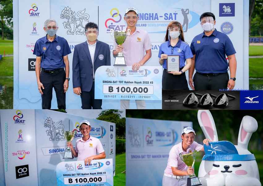 วีระชัย แชมป์ ทีดีที "วีระชัย"ไม่พลาดคว้าโทรฟี่แรก เพลย์ออฟแชมป์ สวิงสิงห์ ทีดีที นครนายก 