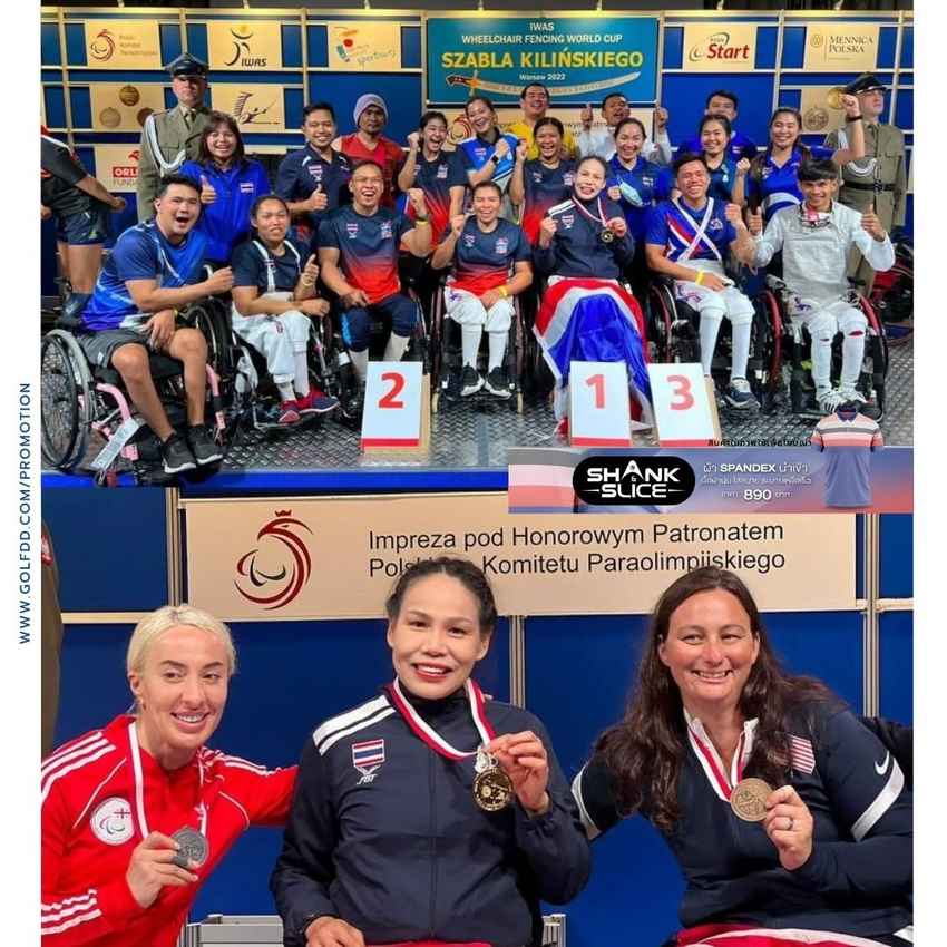 กระหึ่ม 'สายสุนีย์' ผงาดแชมป์โลกวีลแชร์ฟันดาบที่โปแลนด์ 