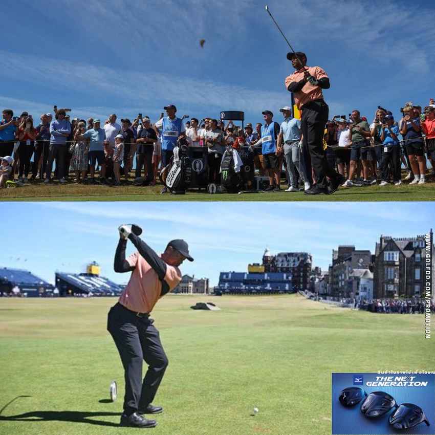 ไทเกอร์ วูดส์ ลงซ้อมครบ 18 หลุม สังเวียนการแข่งขันเมเจอร์ The Open วันที่ 14-17 กรกฎาคม นี้ 