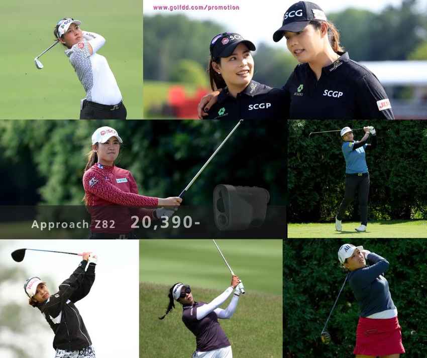 ส่งใจเชียร์ 8 สาวไทยร่วมล่าแชมป์ The Amundi Evian Championship 21-24 กรกฎาคม 