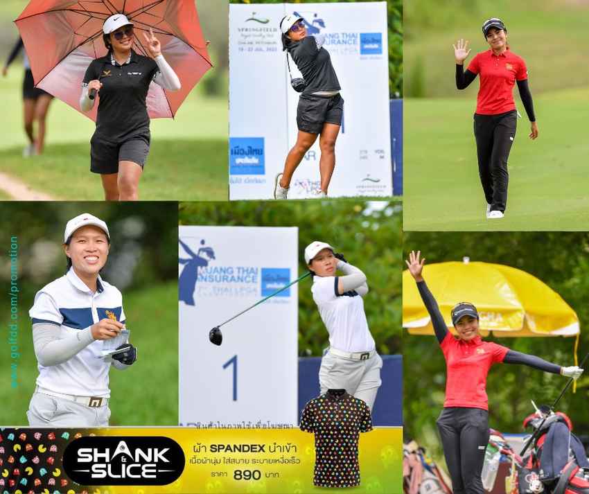 "ชญานิษฐ์" จบลบ 7 มาแรงรอบแรก เมืองไทย อินชัวแรนซ์ ไทยแอลฯ สปริงฟิลด์ฯ 