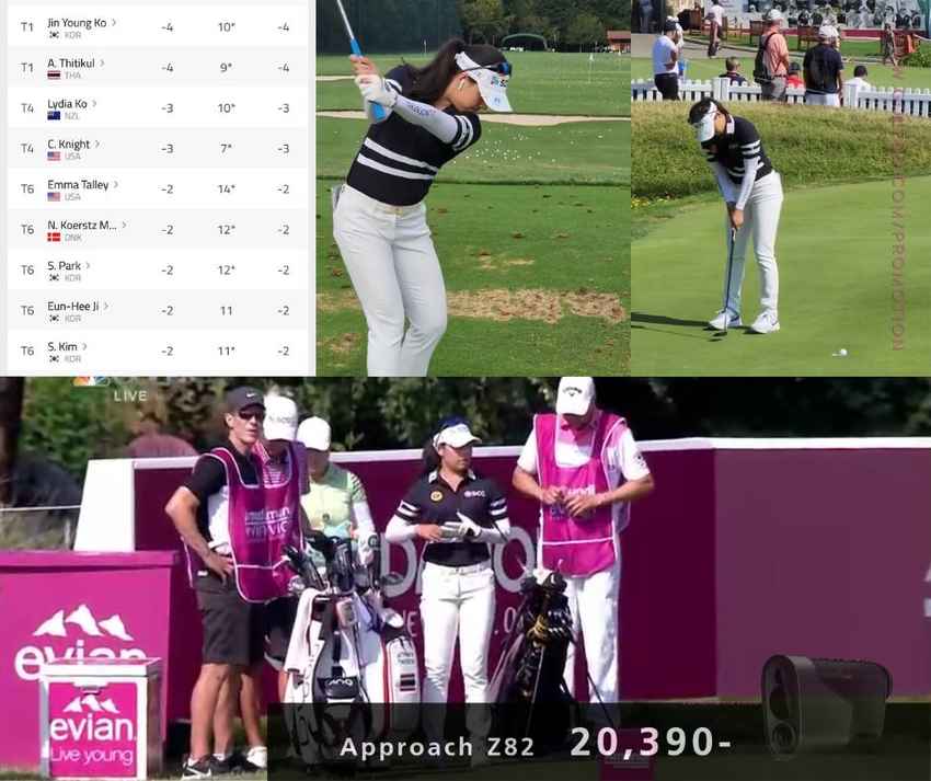 ช่วงแรกก็ร้อนแรงแล้ว สตาร์ทเยี่ยม 9 หลุมแรก 