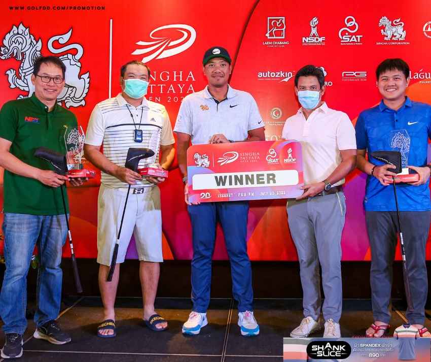 ทีม TaylorMade คว้าแชมป์รอบโปรแอม สิงห์ พัทยา โอเพ่น 2022 