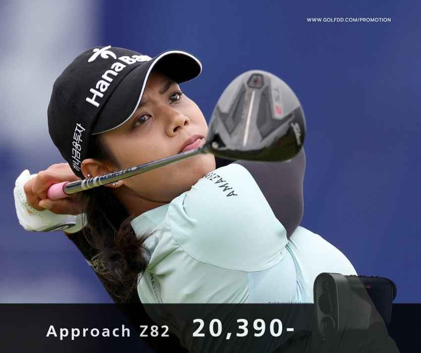 "แพตตี้" พลาดการตัดตัวกอล์ฟเมเจอร์ Amundi Evian Championship ที่ฝรั่งเศส 