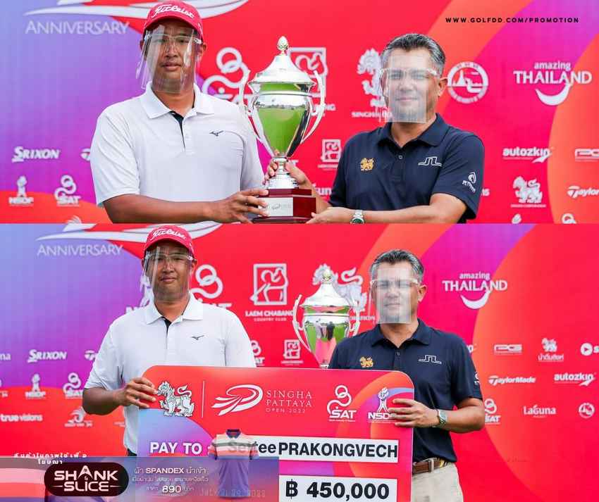 ‘เศรษฐี’ แชมป์ สิงห์ พัทยา โอเพ่น 