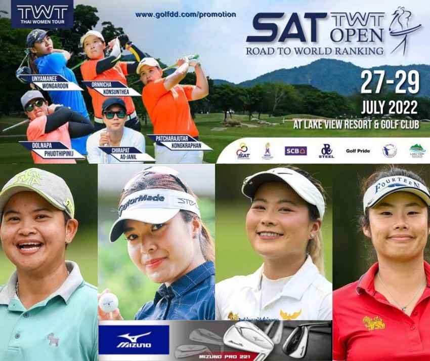 ไทย ดับเบิ้ลยู พีจีเอ พร้อมเปิดฉากสนาม 5 ชิง 2.5 ล้านที่เลควิวฯ 