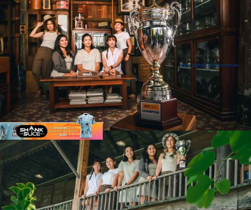 โปรสาวไทย ดับเบิ้ลยู พีจีเอ เที่ยวย้อนยุคสุดคลาสสิค ก่อนเปิดฉากรอบแรก 27 ก.ค. นี้ที่เลควิวฯ 