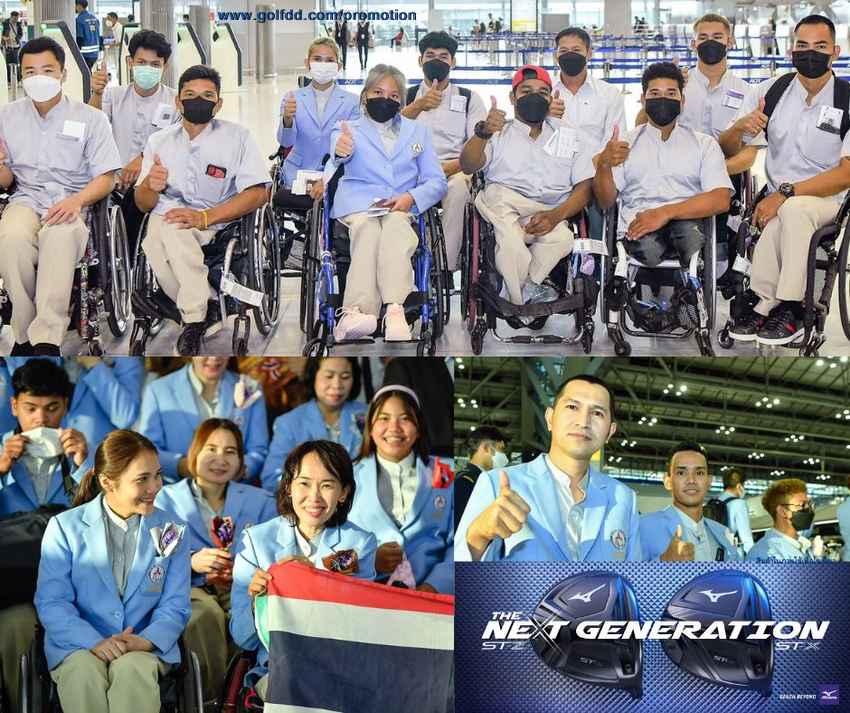 นักกีฬาพาราไทยลัดฟ้าบุกอินโดทำศึกอาเซียนพาราเกมส์ 'เจ้ากร' ลั่น3ทอง-'วัชรพล-ประวัติ'อ้อนแฟนกีฬาเชียร์ 