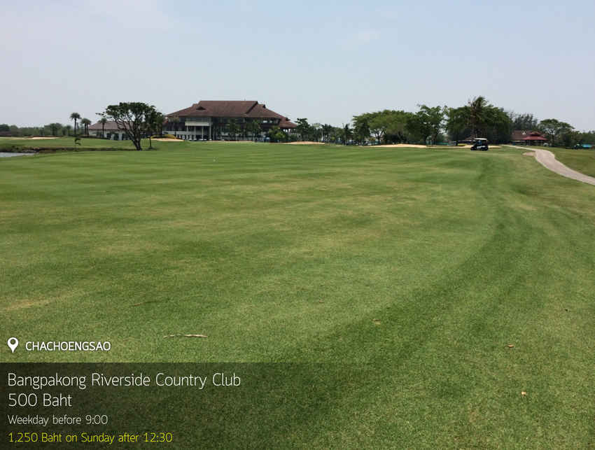 Bangpakong Riverside Country Club News สนามกอล์ฟ บางปะกง ริเวอร์ไซด์ คันทรี คลับ