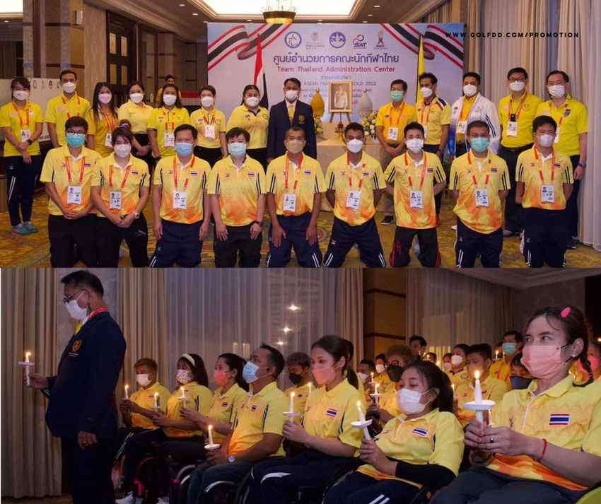 ทัพอาเซียนพาราเกมส์ไทยร่วมจุดเทียนชัย ถวายพระพรวันมหามงคลในหลวง ร.10 