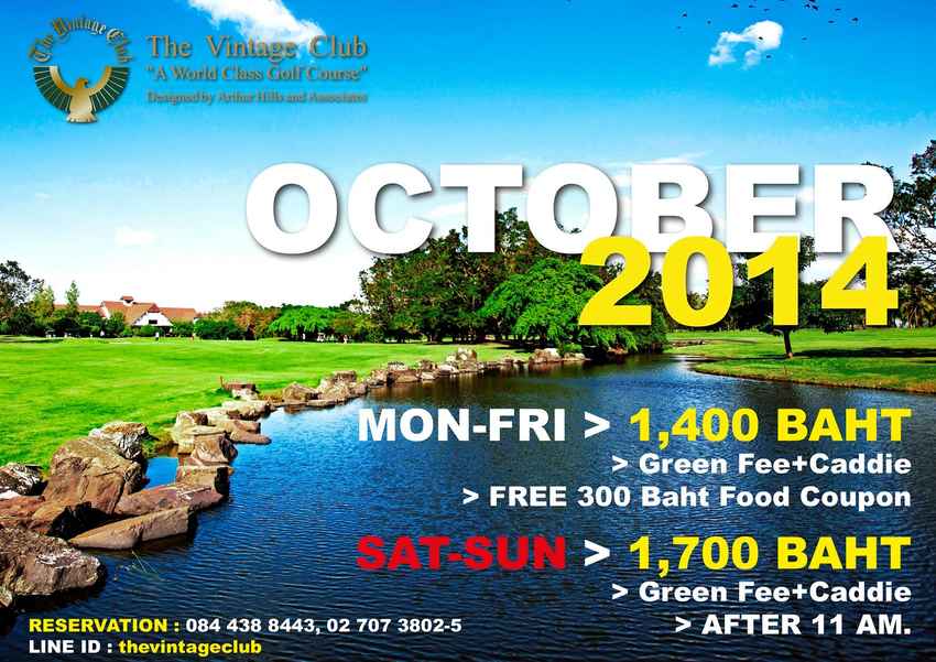 The Vintage Club News สนามกอล์ฟ เดอะ วินเทจ คลับ