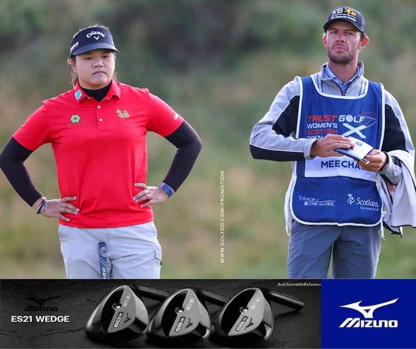 WICHANEE MEECHAI กําลังเคลื่อนไหวลีดเดอร์บอร์ดที่ DUNDONALD LINKS 