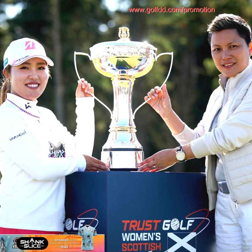 อายากะ ฟูรุเอะ รุกกี้แอลพีจีเอทัวร์ ชาวญี่ปุ่น คว้าแชมป์สกอร์รวม 21 อันเดอร์ ในรายการ  Trust Golf Women’s Scottish Open 
