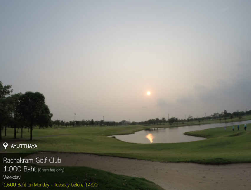 Rachakram Golf Club News สนามกอล์ฟ ราชคราม กอล์ฟ คลับ