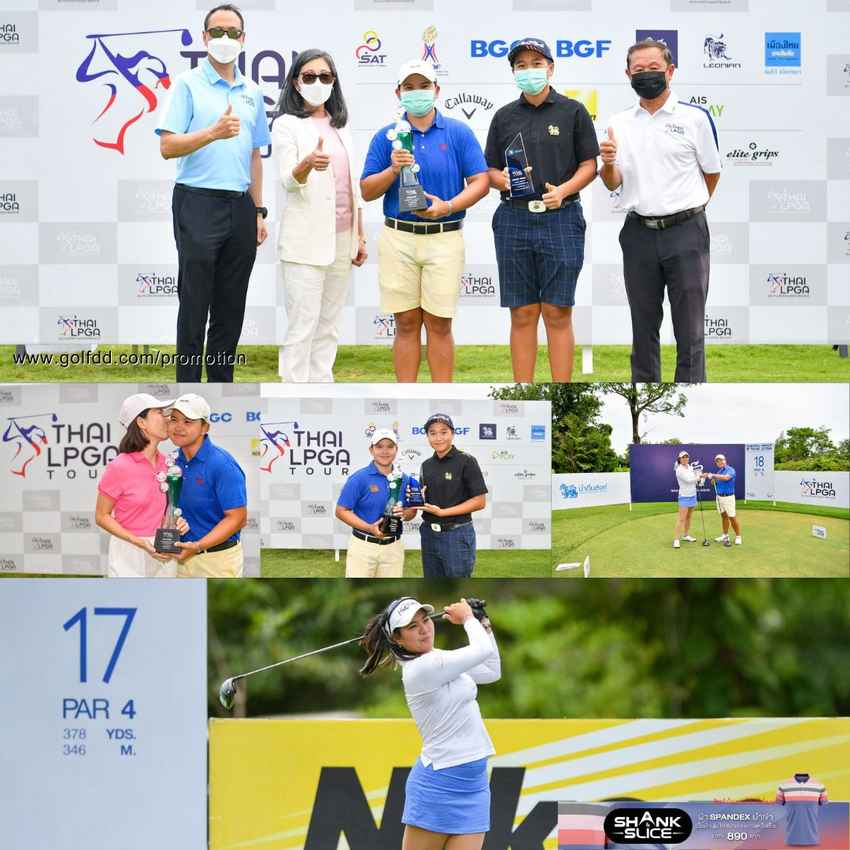 “โปรปลาย” พัชรจุฑา คงกระพันธ์ คว้าแชมป์ไทยแอลพีจีเอทัวร์ รายการ เซนทรัล กรุ๊ป สนามที่ 8 ไทย แอลพีจีเอ แชมเปี้ยนชิพ 2022 