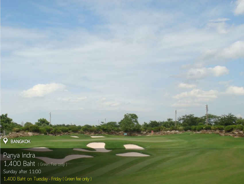 Panya Indra Golf Course News สนามกอล์ฟ ปัญญาอินทรา
