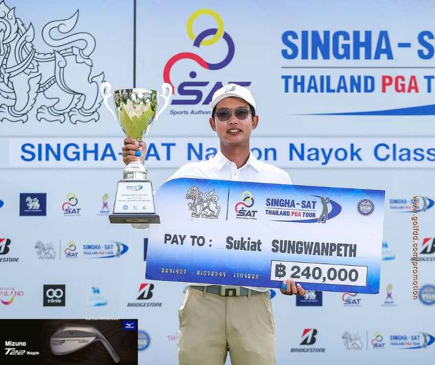 สุเกียรติ สังวาลย์เพ็ชร นักกอล์ฟวัย 23 ปีจากกรุงเทพฯ คว้าแชมป์แรกในชีวิต ในไทยแลนด์พีจีเอทัวร์ รายการสิงห์-เอสเอที นครนายก คลาสสิก 2022 