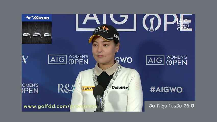 อิน กี ชุน กล่าวหลังจบรอบสาม กอล์ฟเมเจอร์ AIG Women’s Open 2022 ณ สนาม Muirfield ในสกอตแลนด์ 