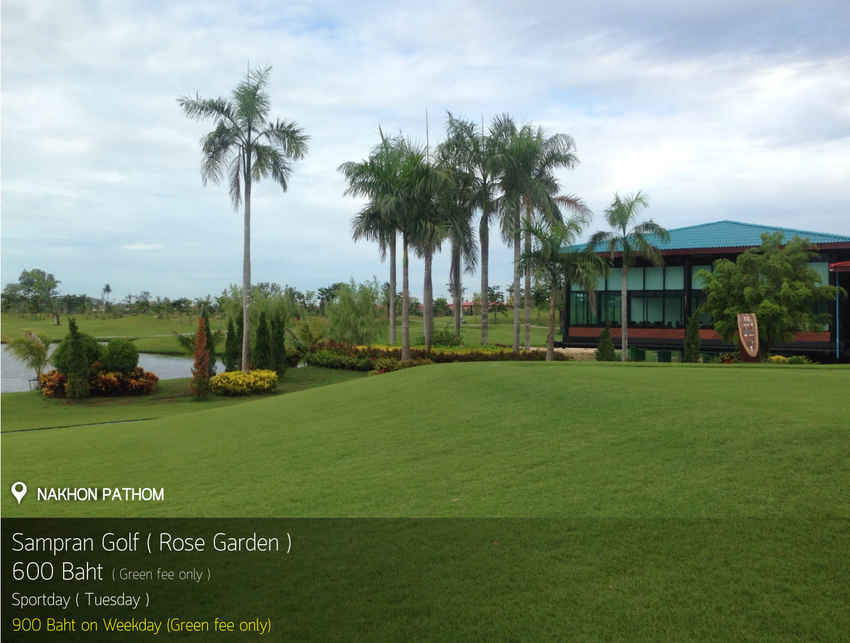 Sampran Golf (Rose Garden) News สนามกอล์ฟ สามพราน (โรส การ์เด้น)