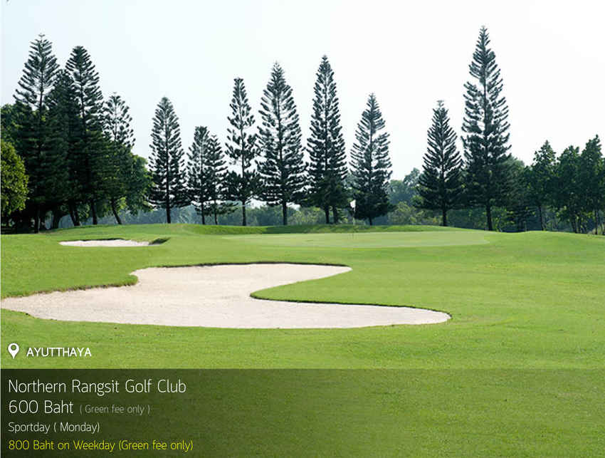 Northern Rangsit Golf Club News สนามกอล์ฟ นอร์ทเทิร์น รังสิต กอล์ฟ คลับ