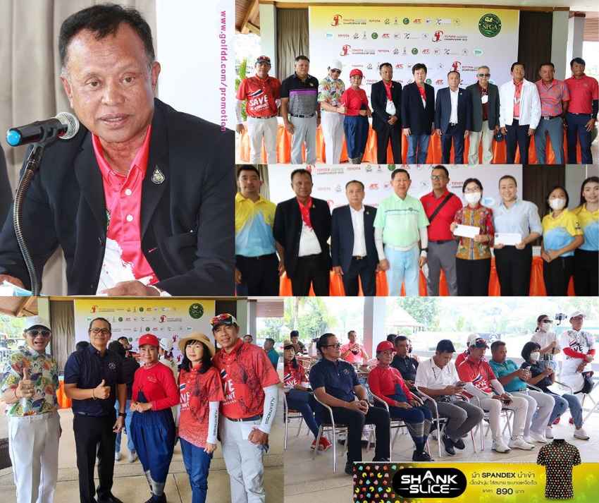 โตโยต้า หนุนสวิง ไทย ซีเนียร์ จัดแข่งภูเก็ตฯ ชิงรวม 2 ล้าน 