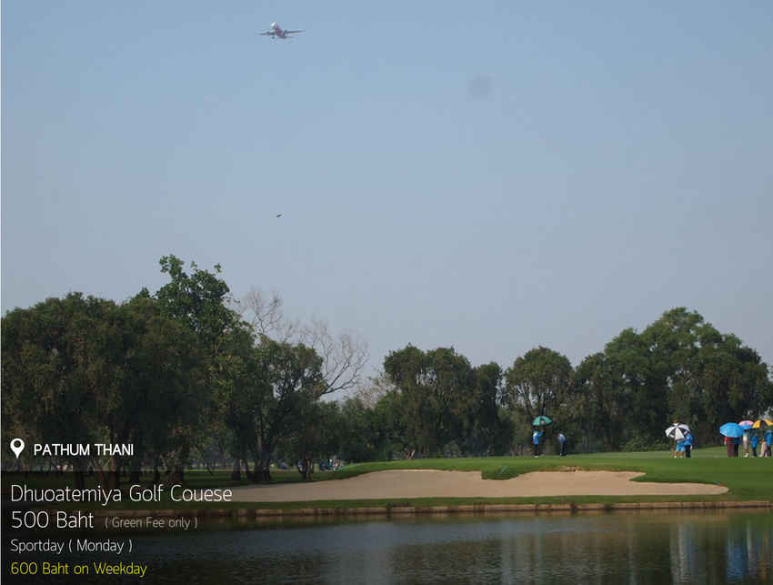 Dhupatemiya Golf Course News สนามกอล์ฟ ธูปะเตมีย์