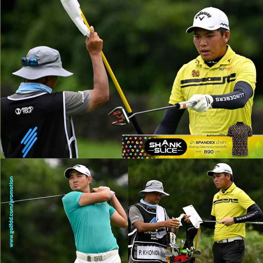 “พชร-ปวิธ” ตามเจ้าถิ่นสองสโตรก จบรอบสาม International Series Korea 