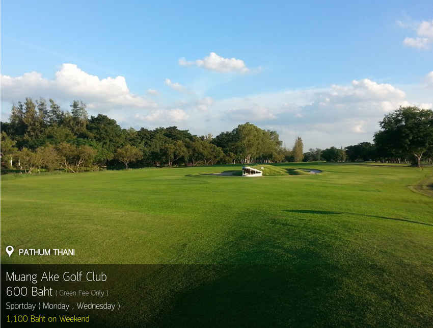 Muang Ake Golf Club News สนามกอล์ฟ เมืองเอก กอล์ฟ คลับ