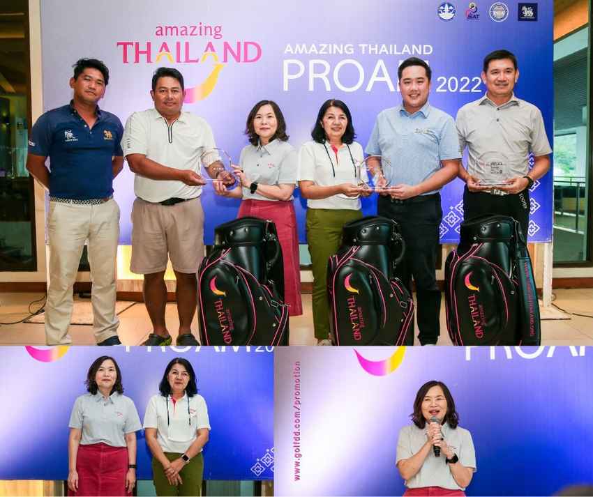 ทีม  LOVE CHIANGMAI คว้าแชมป์โปรแอม สิงห์ เชียงใหม่ แชมเปียนชิพ 2022 