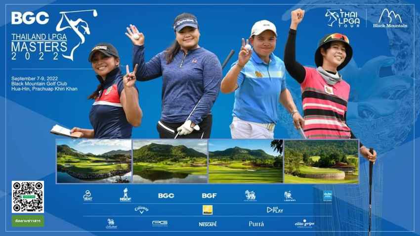 กลับมาอีกครั้งกอล์ฟอาชีพสตรีรายการ BGC Thailand LPGA Masters 2022 