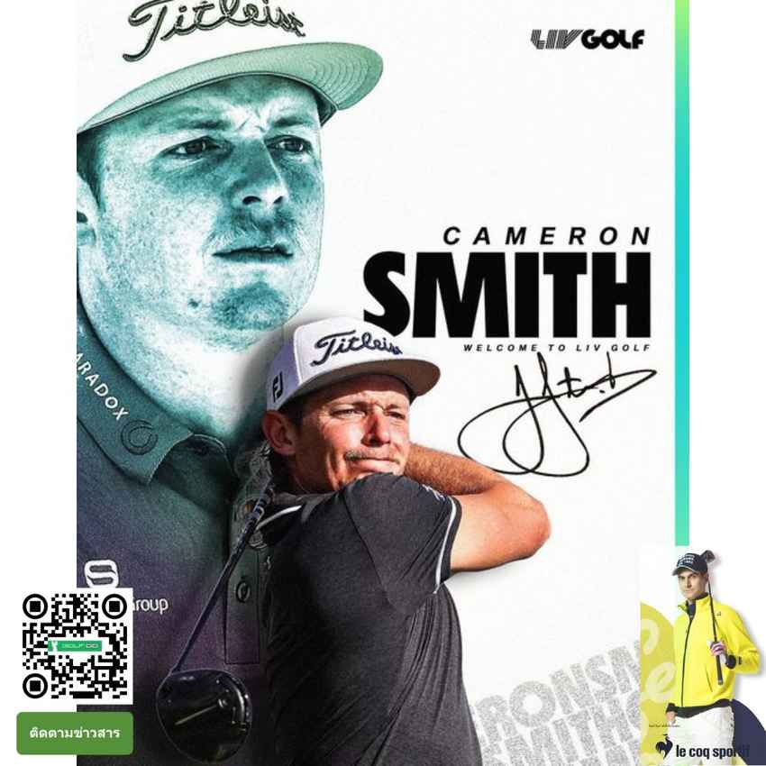 คาเมรอน สมิธ ร่วมสวิง LIV Golf 