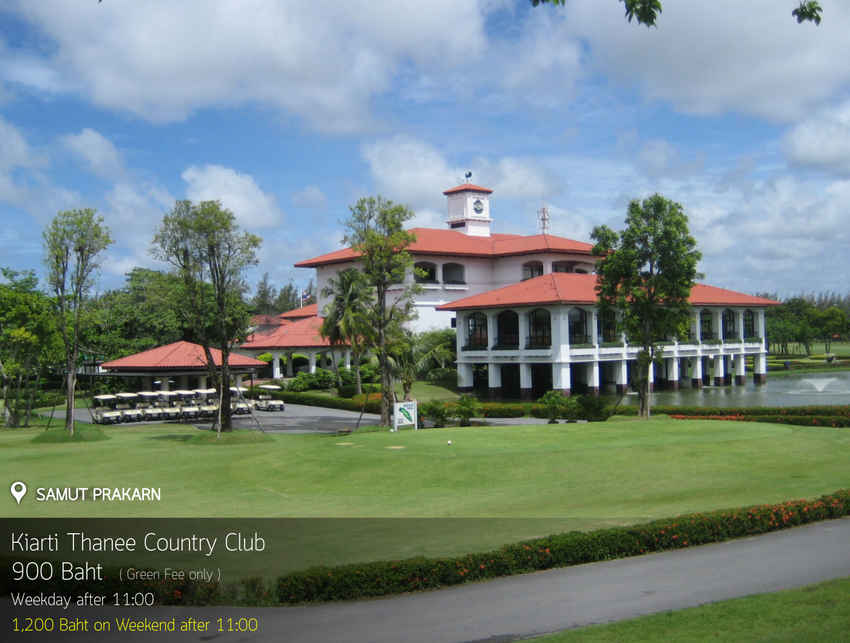 Kiarti Thanee Country Club ( Permanent Closed ) News สนามกอล์ฟ เกียรติธานี คันทรี คลับ. ( ปิดกิจการ )
