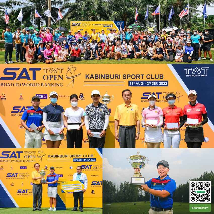 พัชรจุฑา”โชว์ฟอร์มหรูปิด18 อันเดอร์ คว้าแชมป์ที่ 3 ไทยวีเมนทัวร์ ที่กบินทร์บุรี 