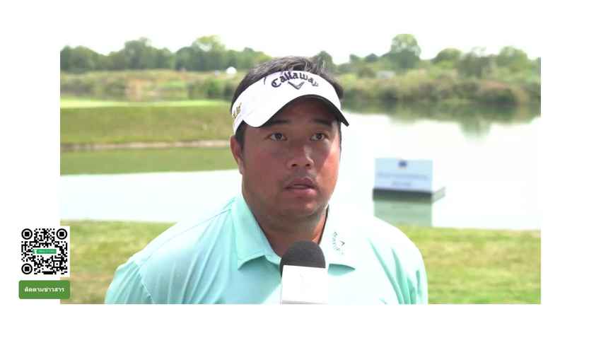 “โปรอาร์ม” กิรเดช รอบสอง 7 อันเดอร์ 65 รั้งอันดับสองร่วม รายการ Korn Ferry Tour Championship presented by United Leasing & Finance 