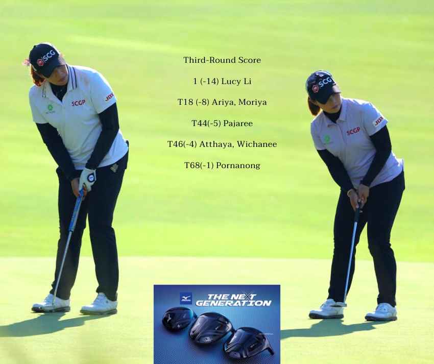 จบรอบ 3  กอล์ฟแอลพีจีเอ ทัวร์ รายการ Dana Open presented by Marathon ที่ Highland Meadows Golf Club รัฐโอไฮโอ สหรัฐอเมริกา 