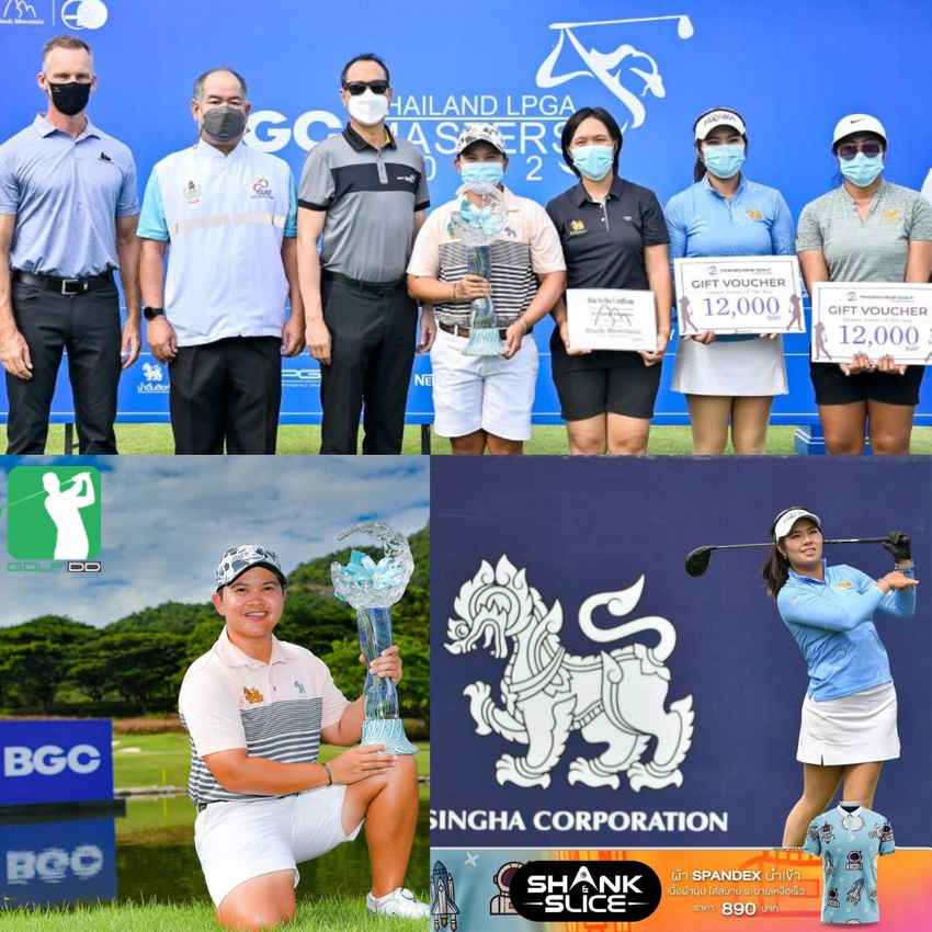 “ปลาย” พัชรจุฑา แชมป์ที่ 3 ติด ปิดซีซั่นไทยแอลพีจีเอทัวร์ฯ 