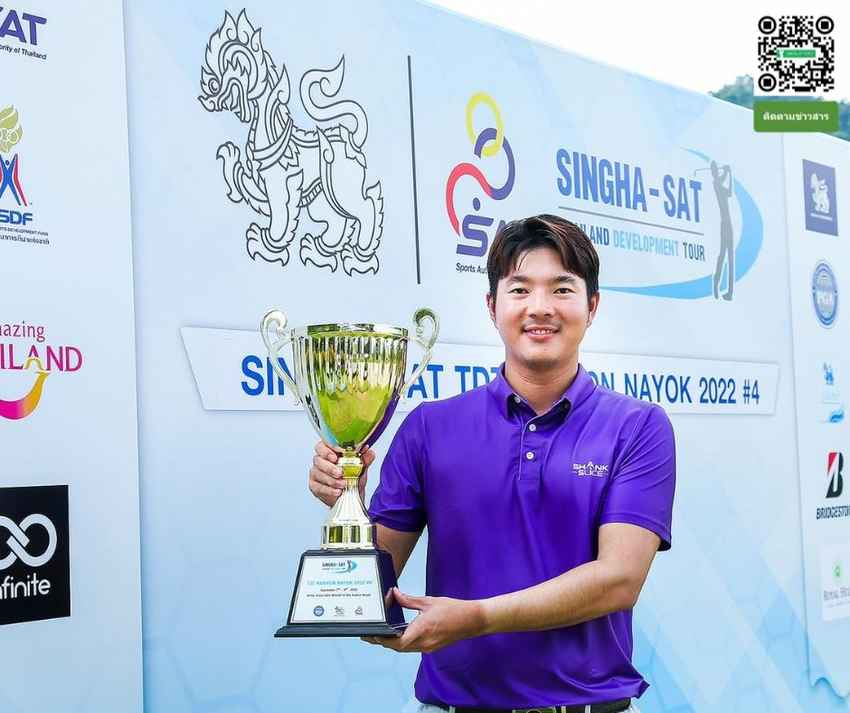 ทัตพงศ์ ชุติมาภรณ์ จากจังหวัดสงขลา คว้าแชมป์กอล์ฟอาชีพ ไทยแลนด์ ดีเวลล็อปเม้นท์ ทัวร์ (ทีดีที) รายการ "สิงห์-เอสเอที นครนายก 2022 