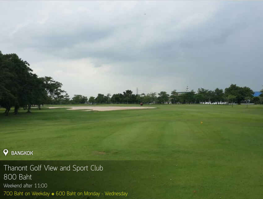 Thanont Golf View and Sport Club News สนามกอล์ฟ ธานนท์ กอล์ฟ วิว แอนด์ สปอร์ต คลับ